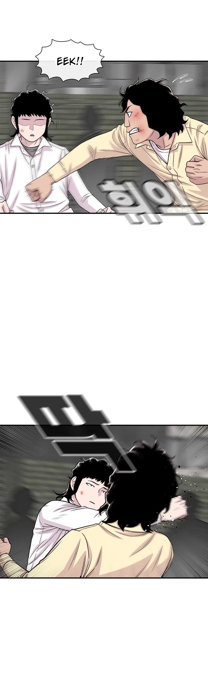 Star Ginseng Store chapter 200 page 5