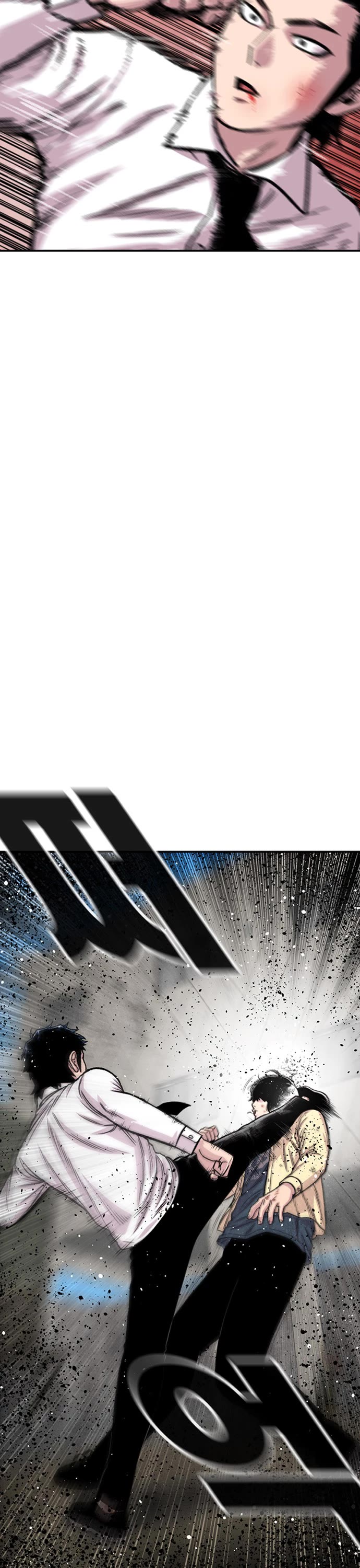 Star Ginseng Store chapter 200 page 51