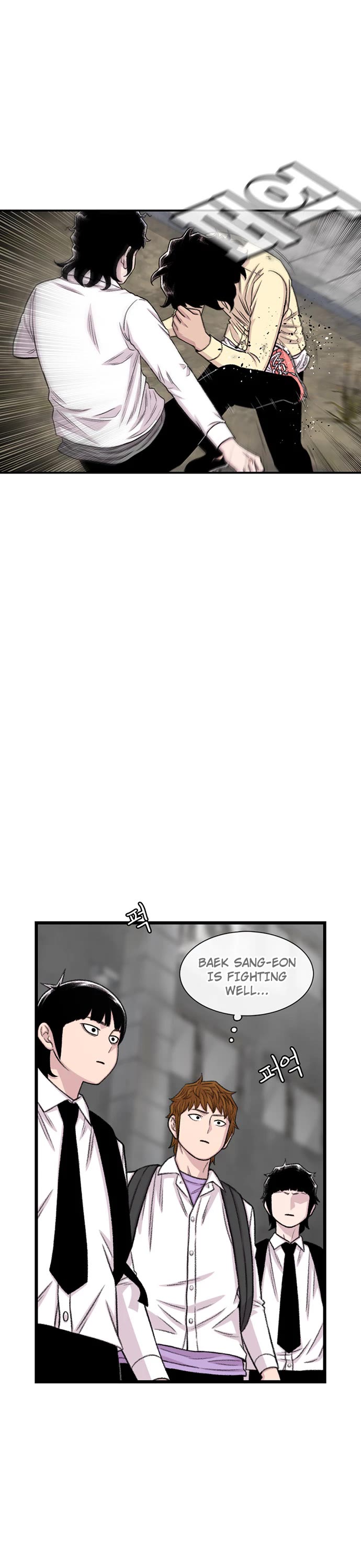 Star Ginseng Store chapter 200 page 6