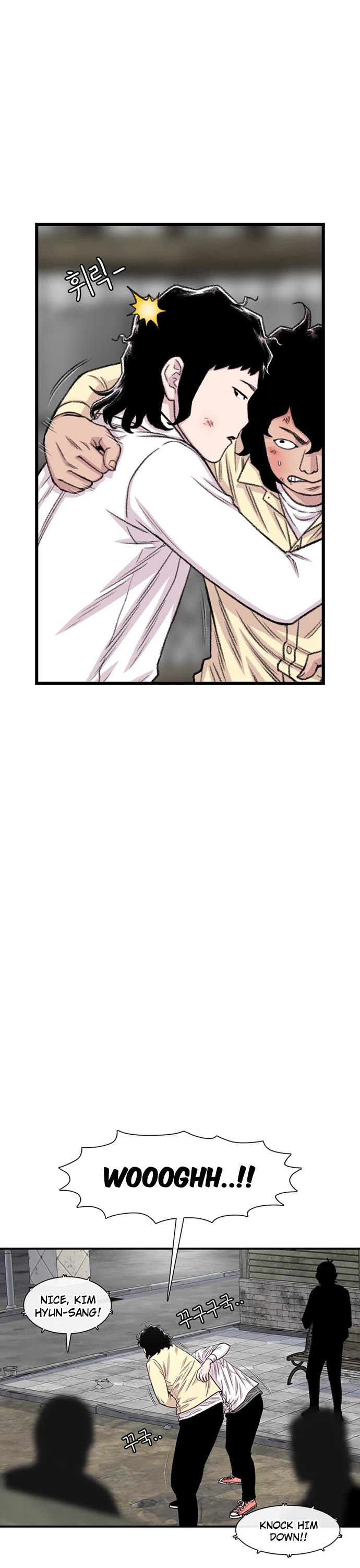 Star Ginseng Store chapter 200 page 7