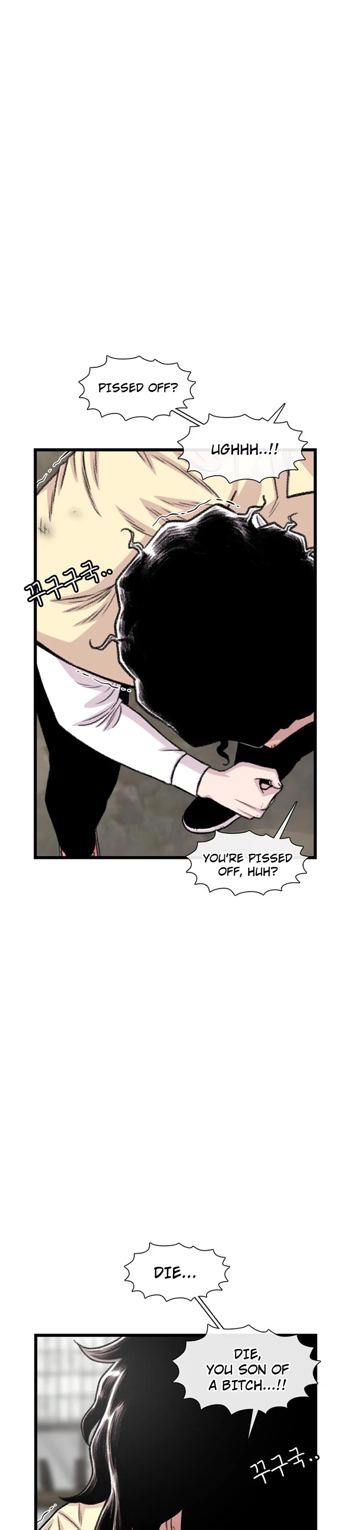 Star Ginseng Store chapter 200 page 8