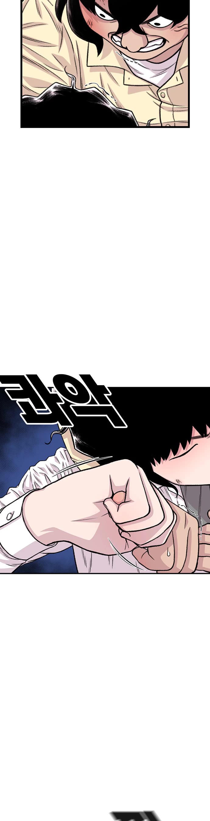 Star Ginseng Store chapter 200 page 9