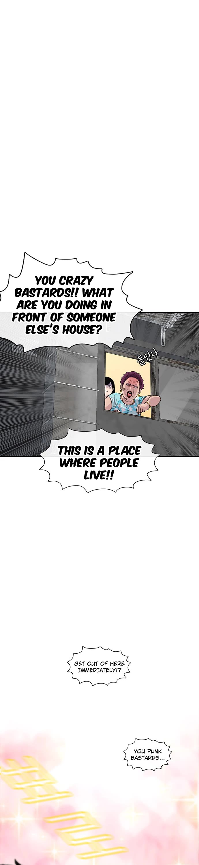 Star Ginseng Store chapter 201 page 13