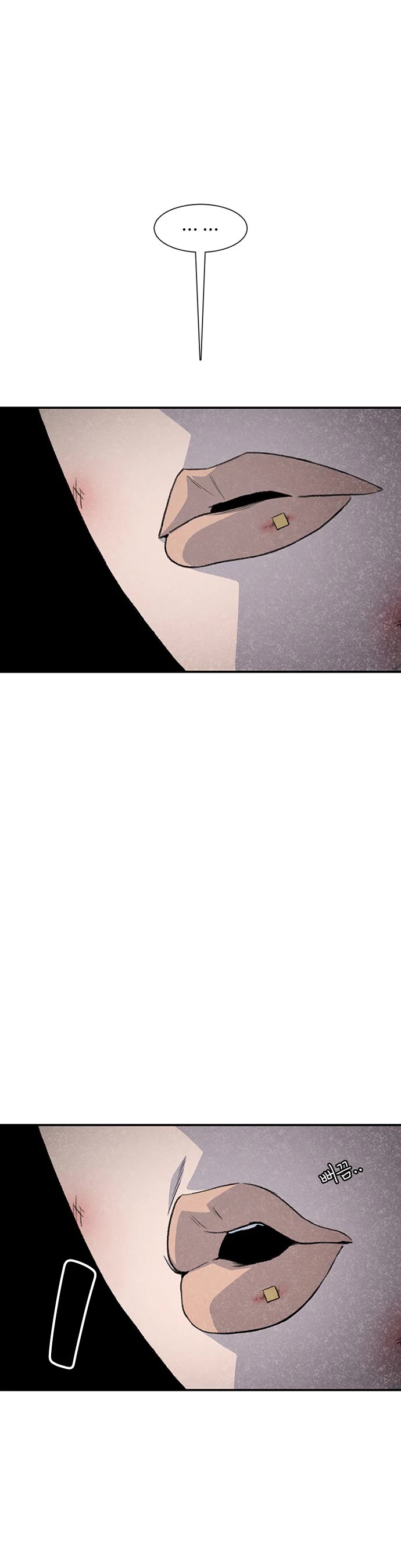 Star Ginseng Store chapter 201 page 49