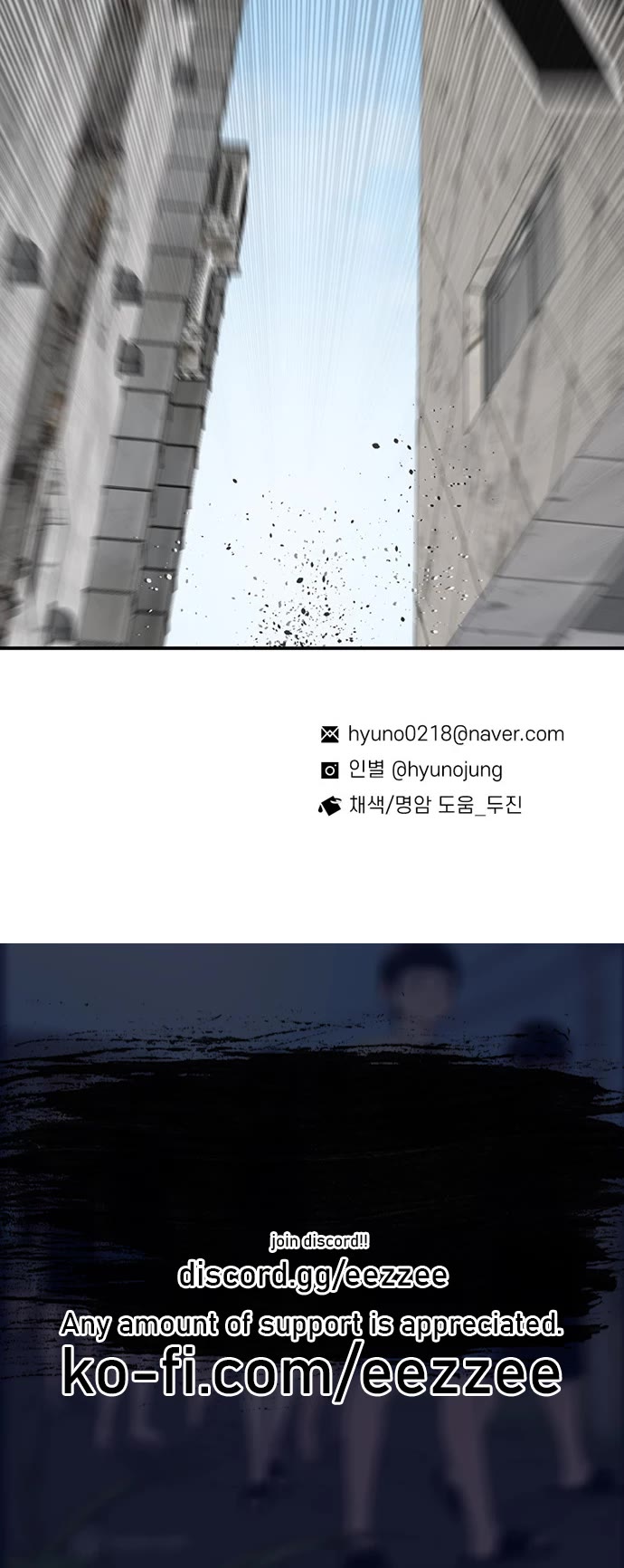 Star Ginseng Store chapter 201 page 58