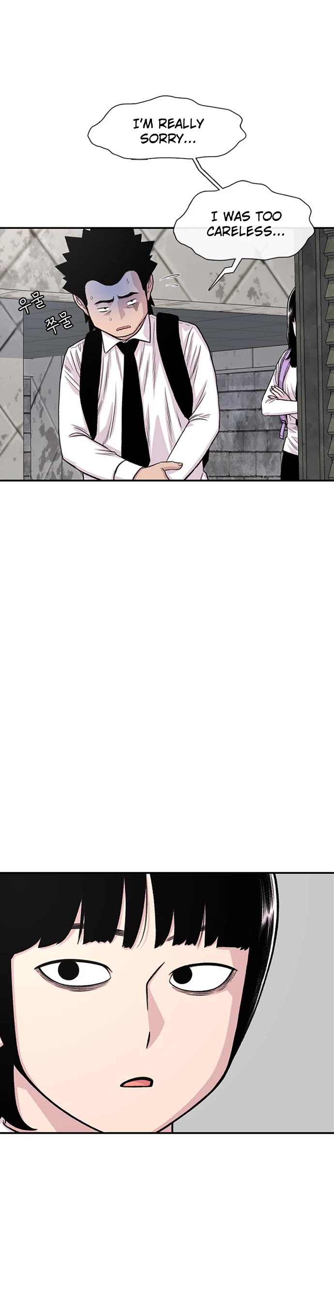 Star Ginseng Store chapter 201 page 9