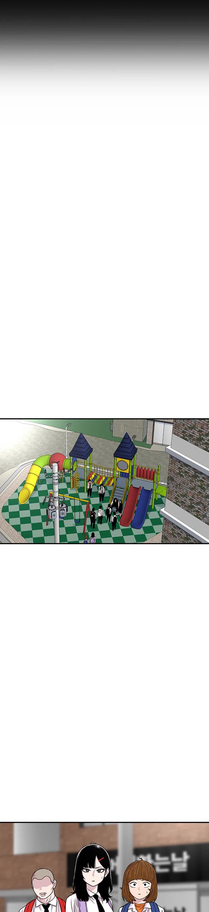 Star Ginseng Store chapter 202 page 17