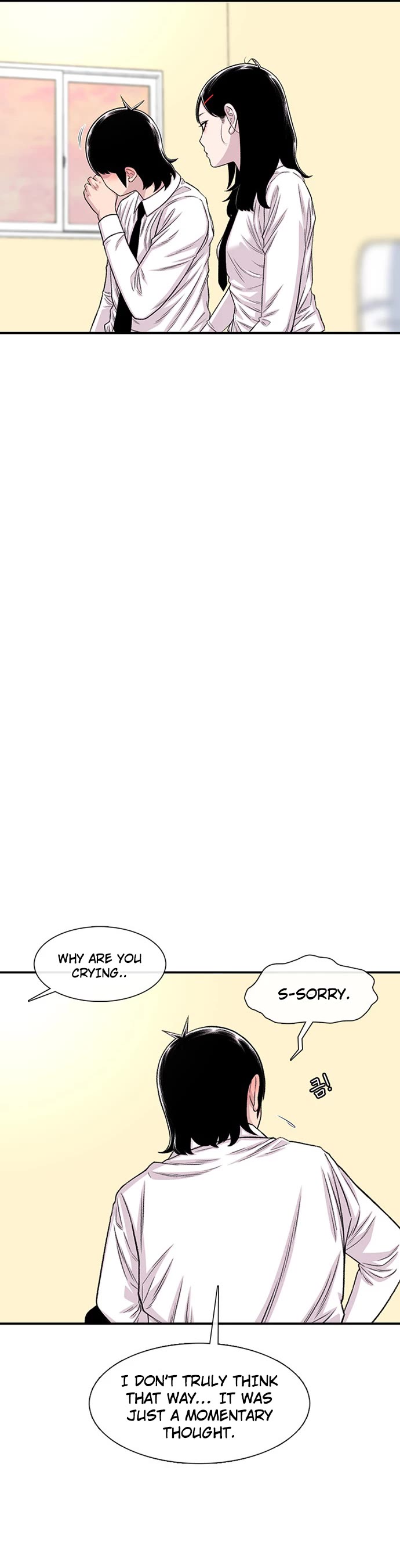 Star Ginseng Store chapter 203 page 30