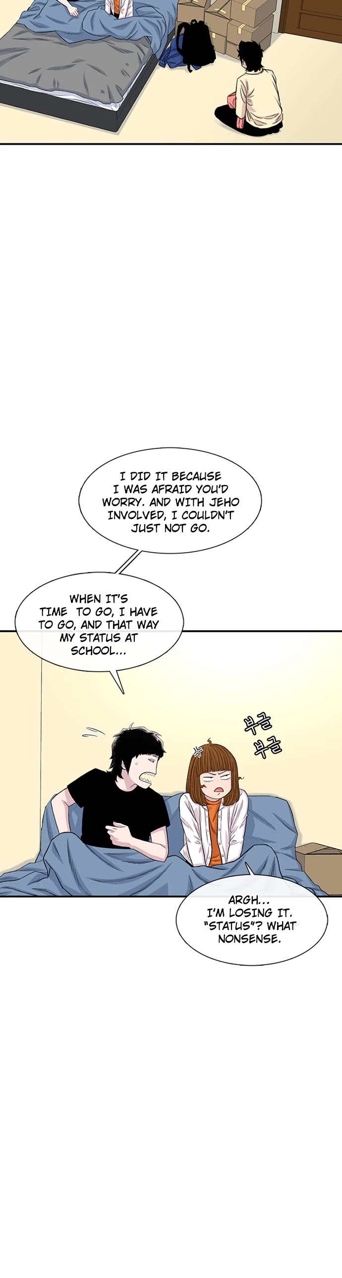 Star Ginseng Store chapter 203 page 4