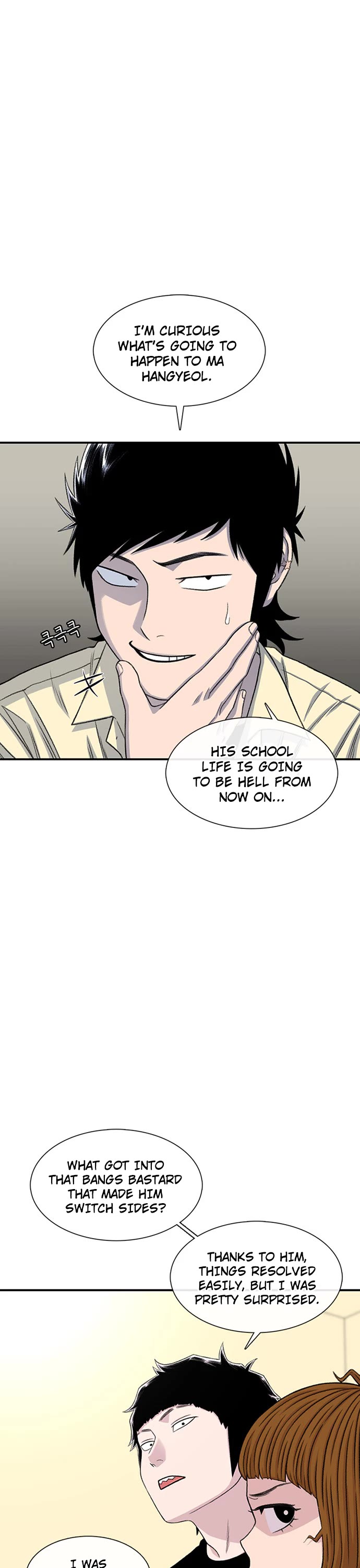 Star Ginseng Store chapter 203 page 6