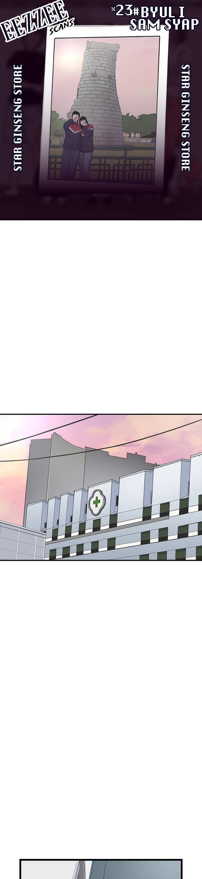 Star Ginseng Store chapter 204 page 1