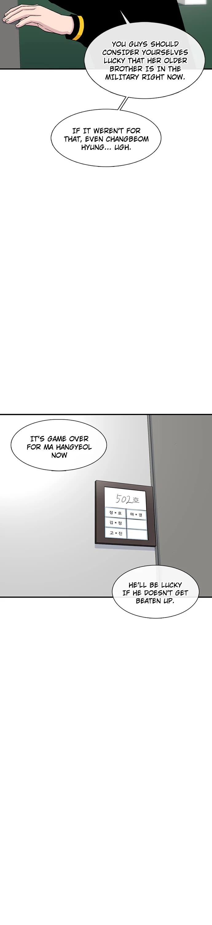 Star Ginseng Store chapter 204 page 13