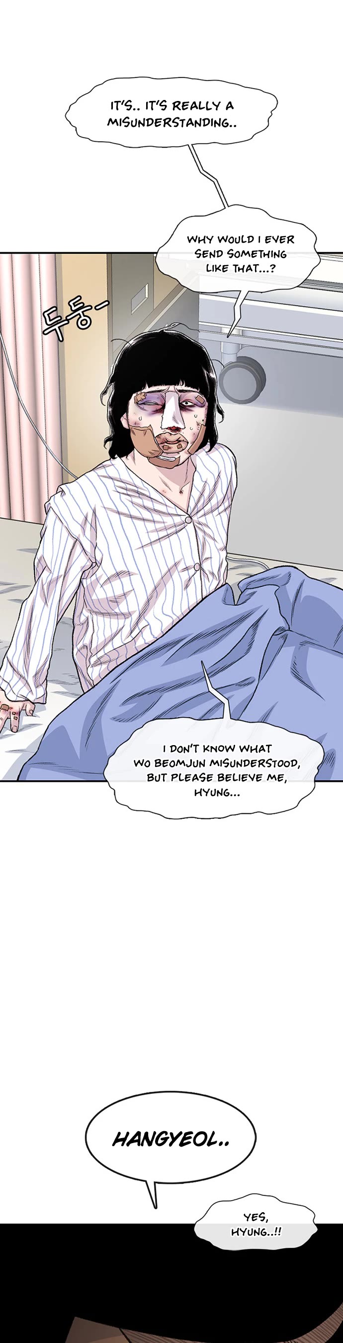 Star Ginseng Store chapter 204 page 15