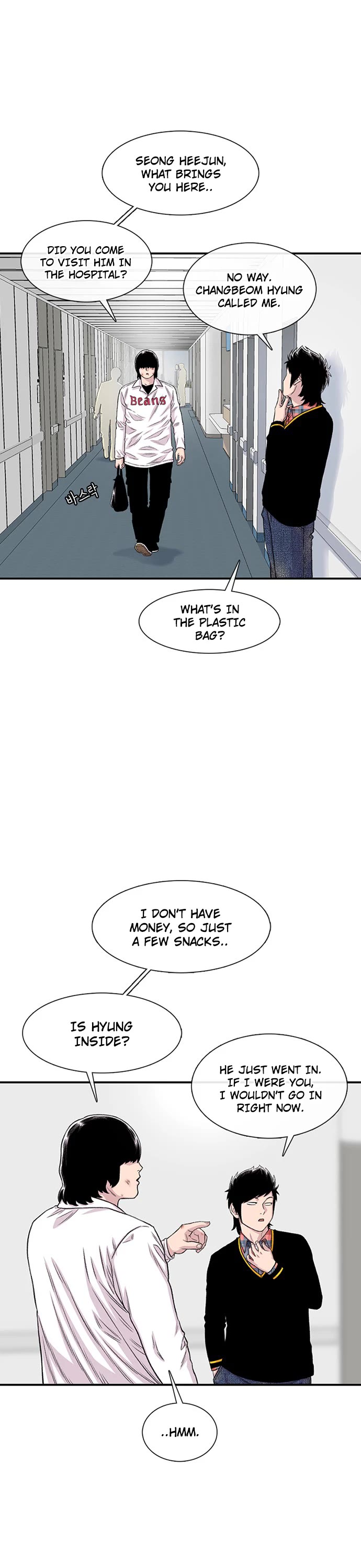 Star Ginseng Store chapter 204 page 3