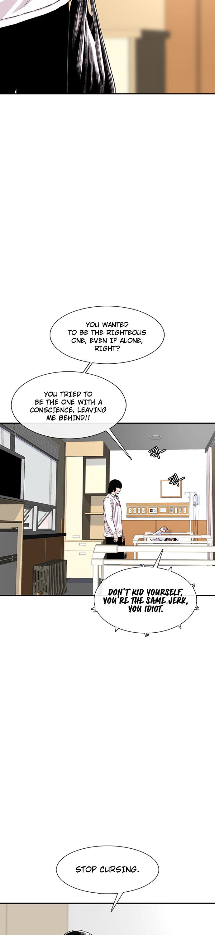 Star Ginseng Store chapter 204 page 33