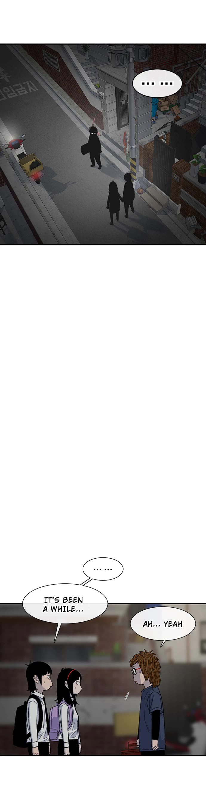 Star Ginseng Store chapter 205 page 39