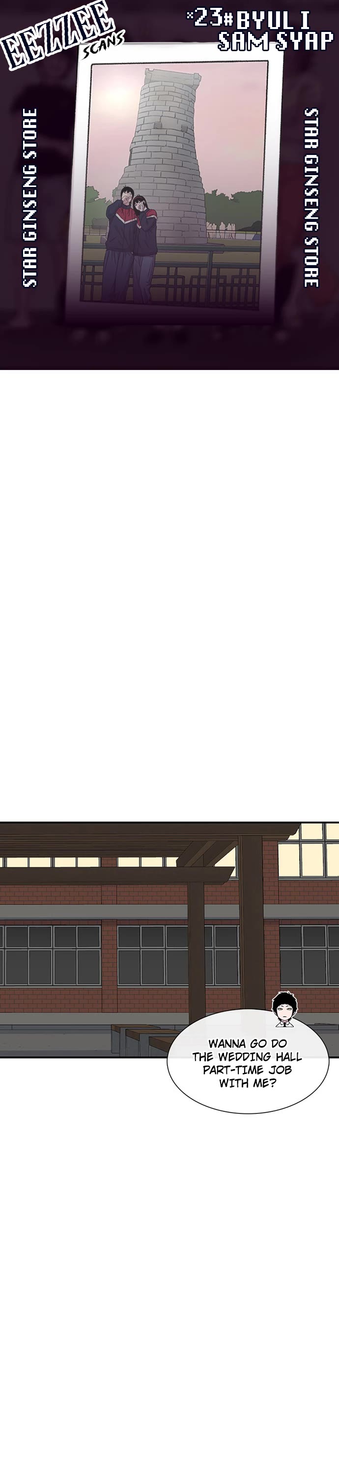 Star Ginseng Store chapter 206 page 1