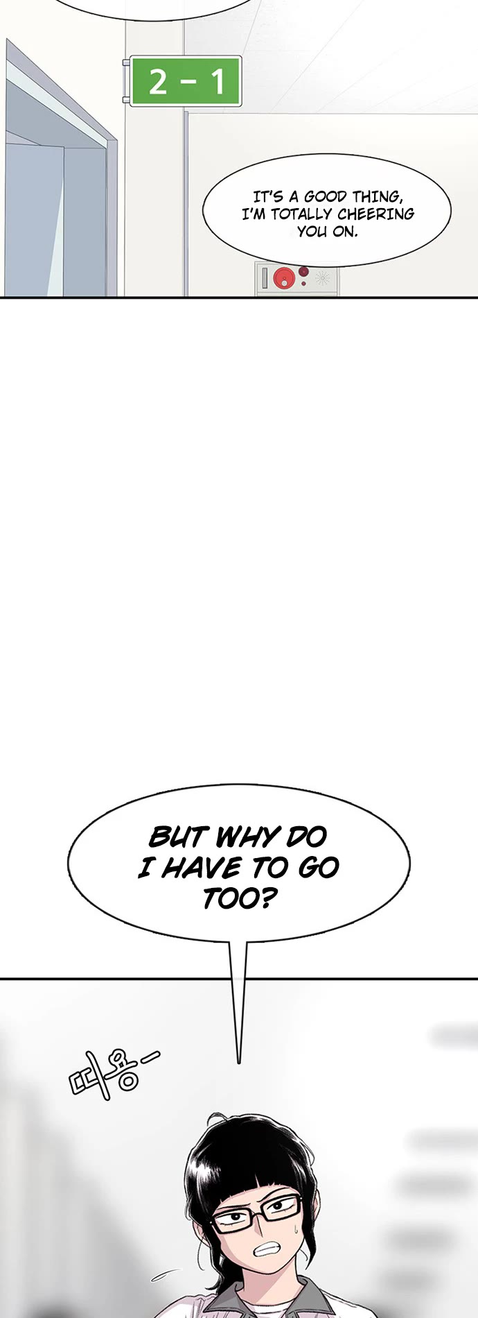 Star Ginseng Store chapter 206 page 10