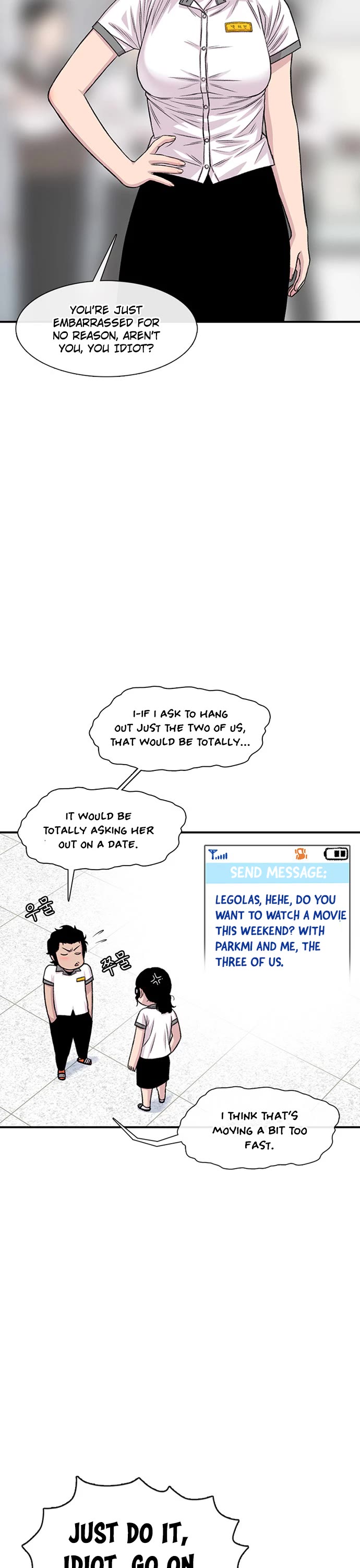 Star Ginseng Store chapter 206 page 11