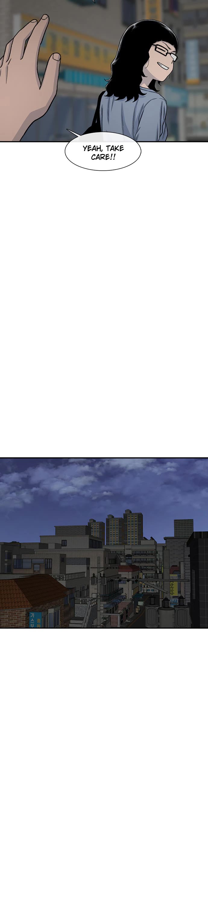 Star Ginseng Store chapter 206 page 46