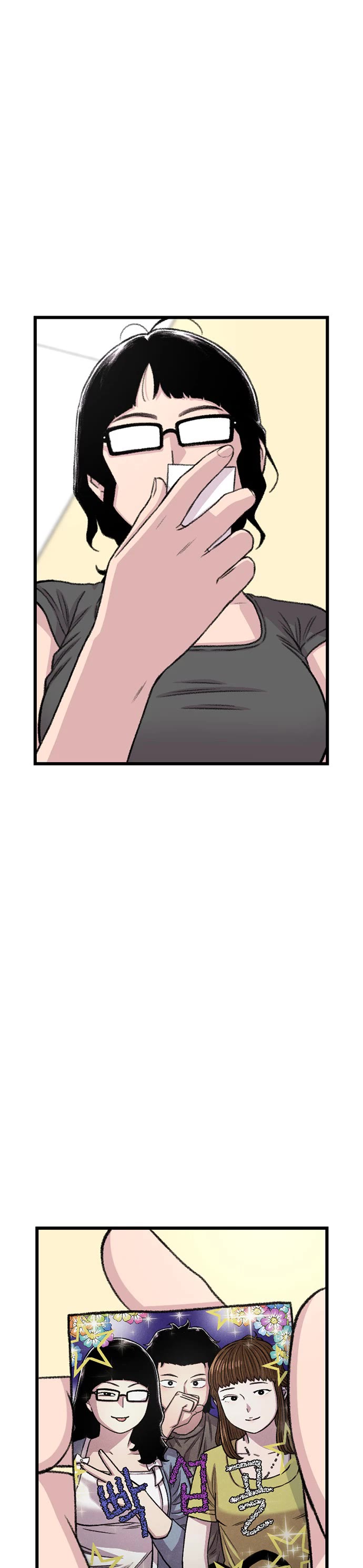 Star Ginseng Store chapter 206 page 48