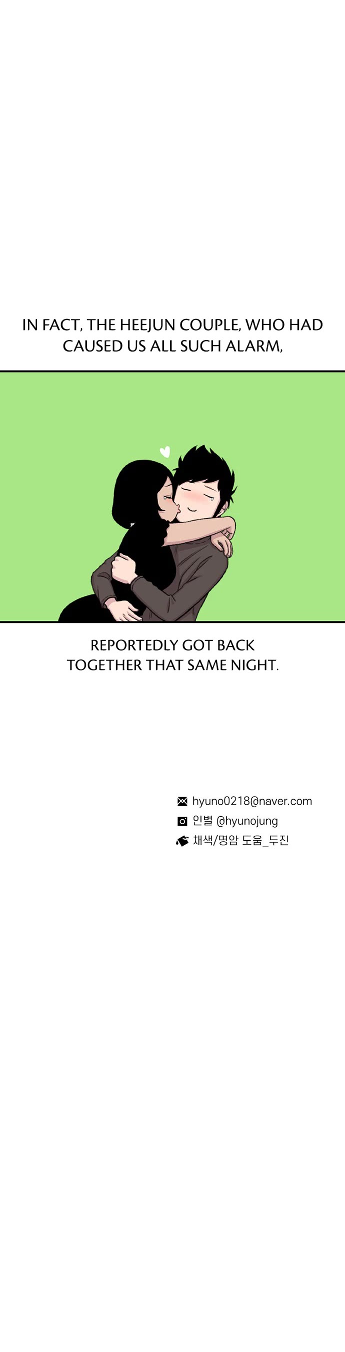 Star Ginseng Store chapter 207 page 50