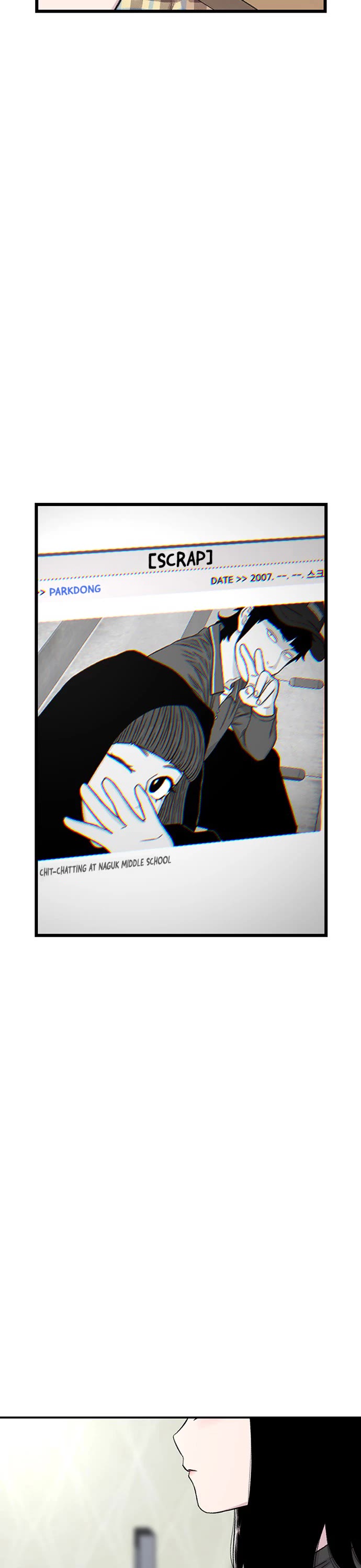 Star Ginseng Store chapter 207 page 52