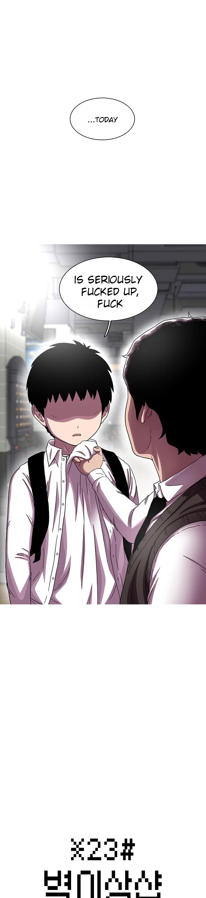 Star Ginseng Store chapter 21 page 1