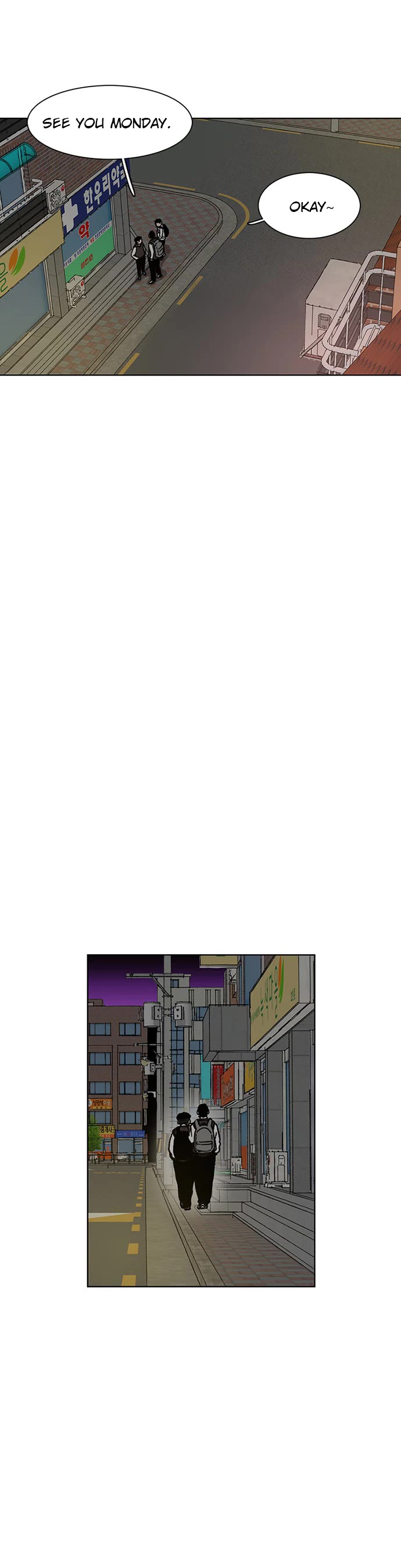 Star Ginseng Store chapter 21 page 14