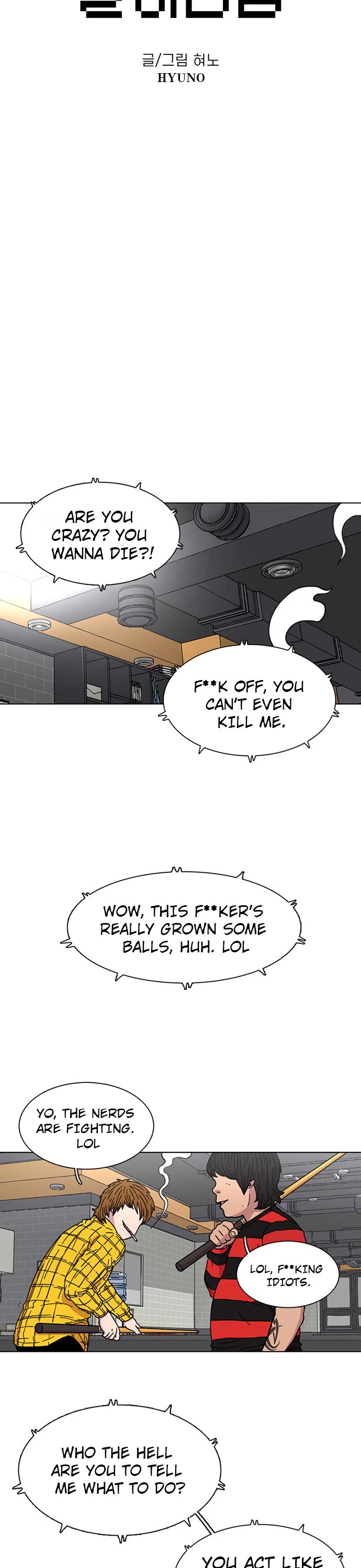 Star Ginseng Store chapter 21 page 2