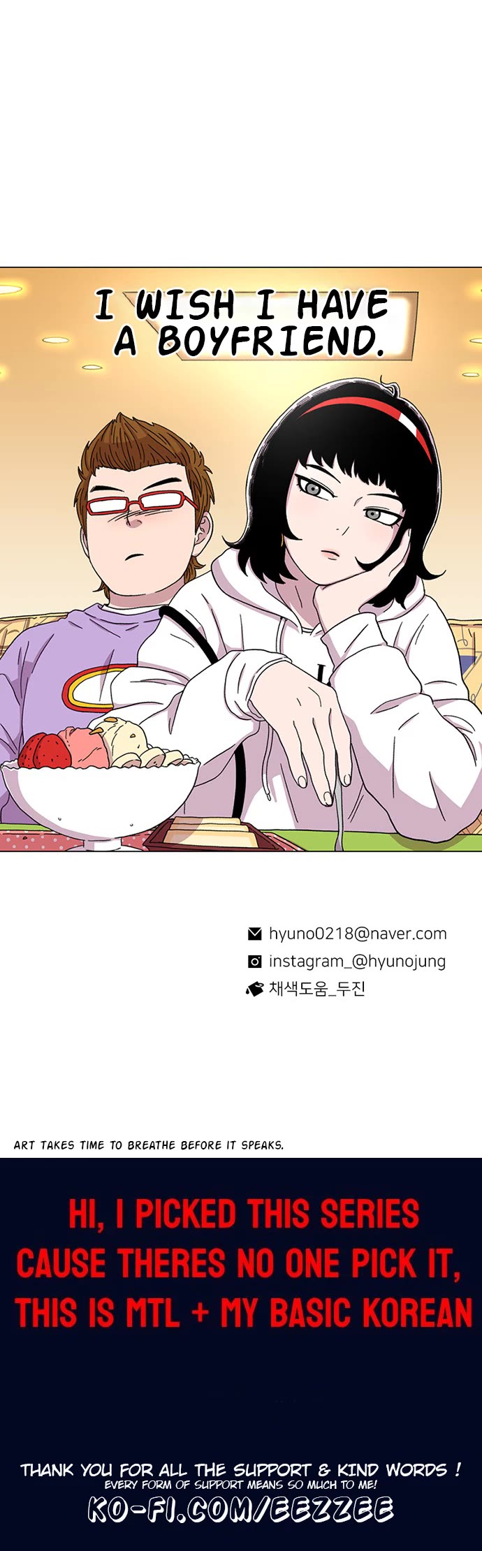 Star Ginseng Store chapter 21 page 38