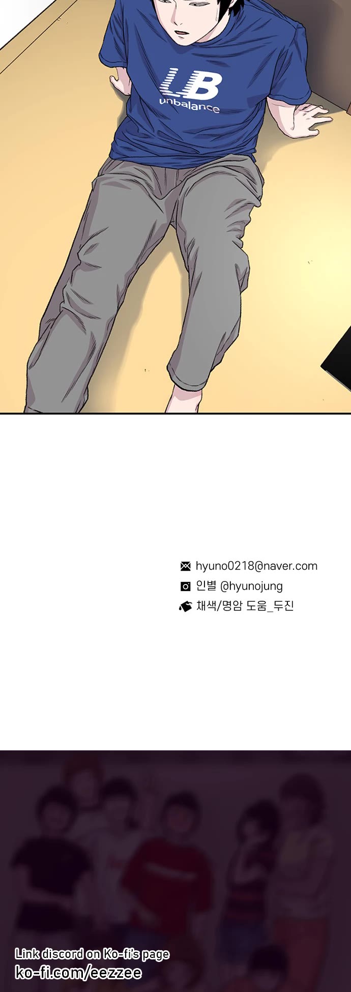 Star Ginseng Store chapter 212 page 50