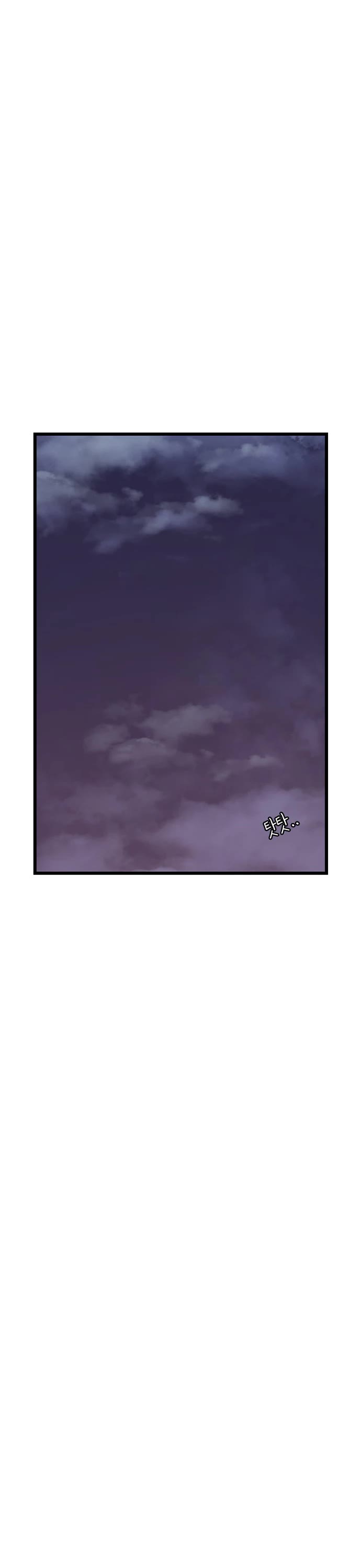 Star Ginseng Store chapter 215 page 22