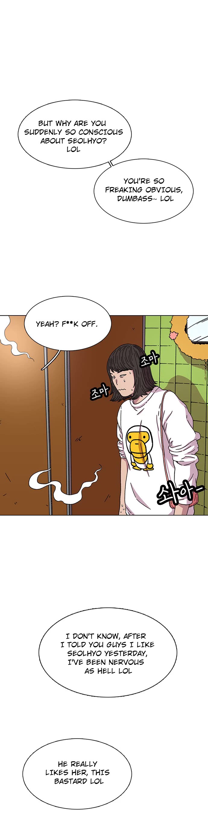 Star Ginseng Store chapter 22 page 29