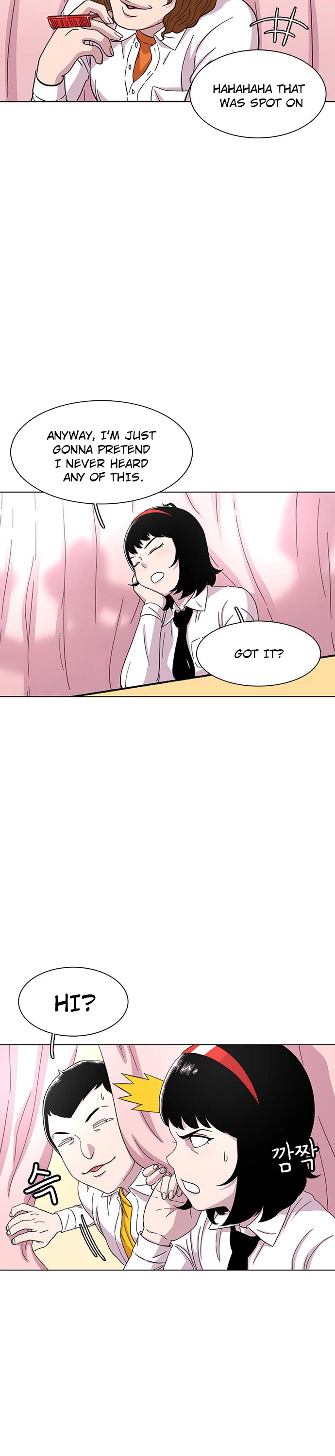 Star Ginseng Store chapter 23 page 16