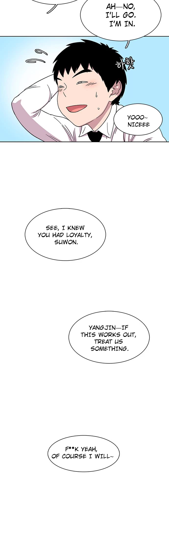 Star Ginseng Store chapter 23 page 36