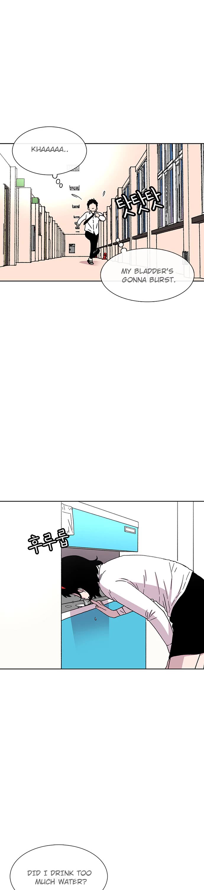 Star Ginseng Store chapter 24 page 32