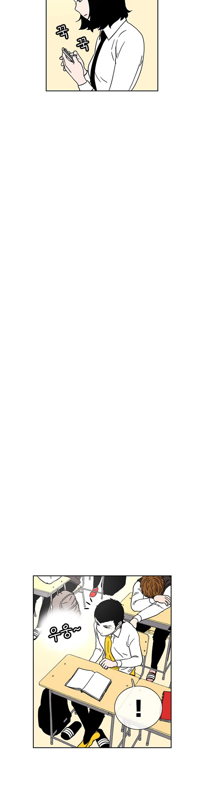 Star Ginseng Store chapter 24 page 40