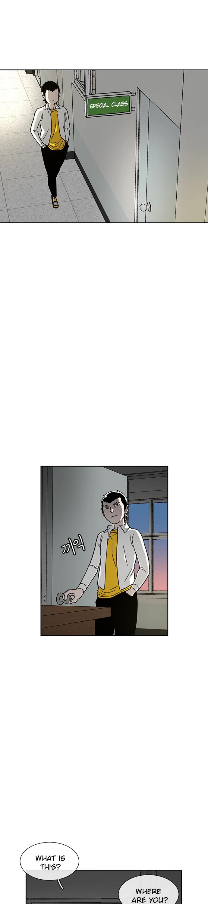 Star Ginseng Store chapter 24 page 42