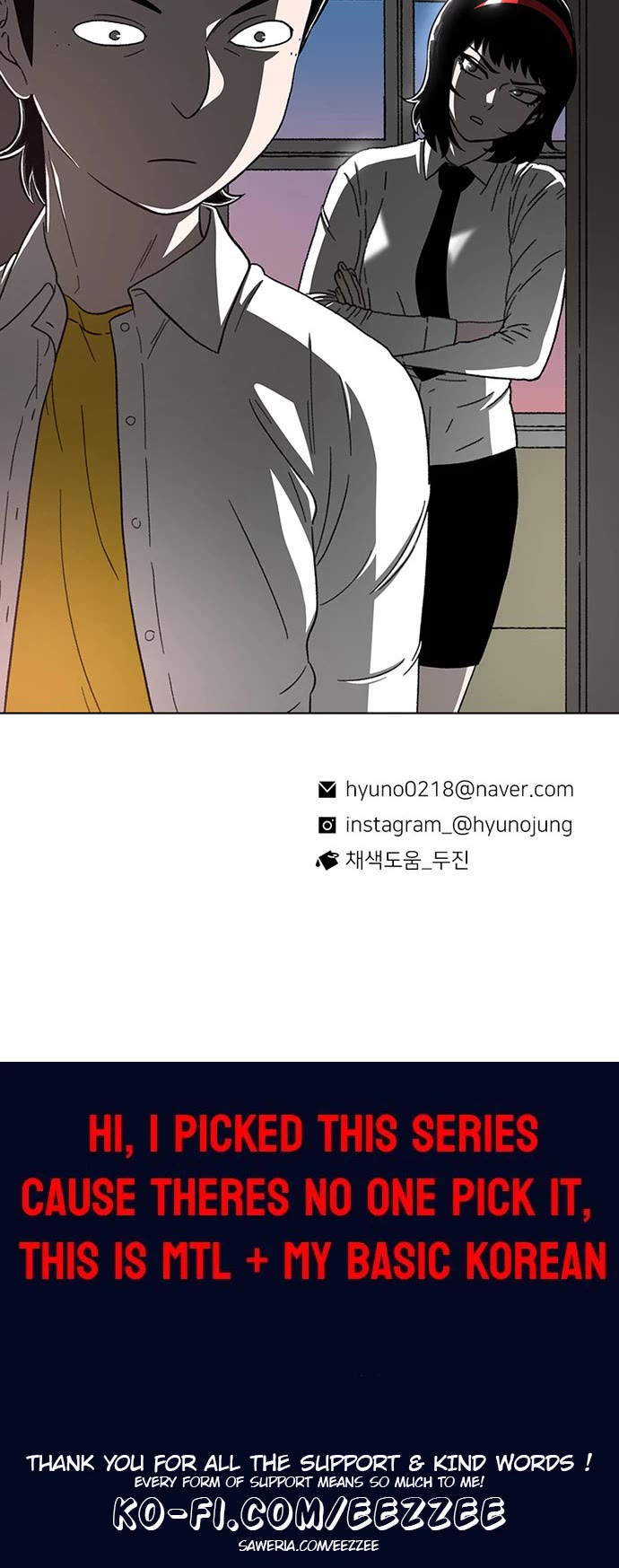 Star Ginseng Store chapter 24 page 44