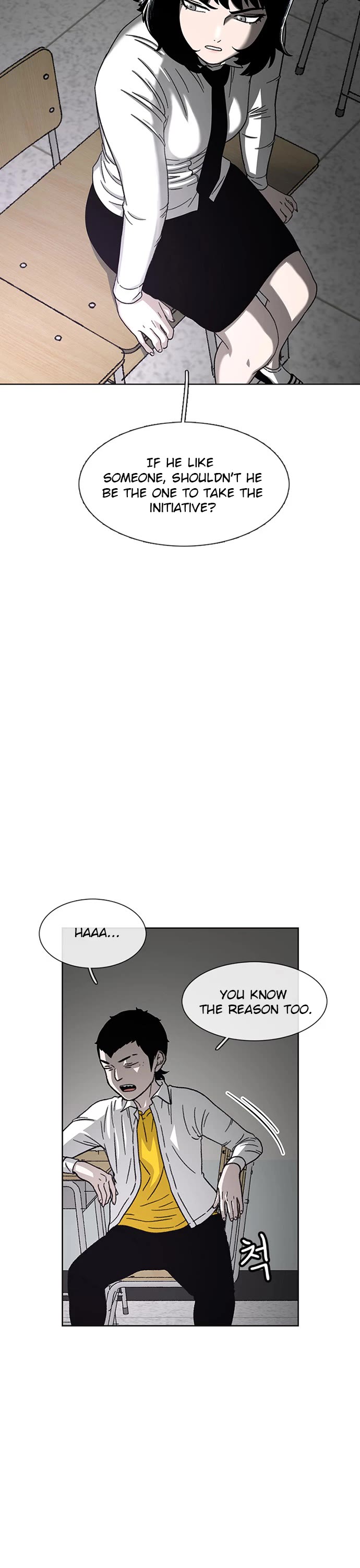 Star Ginseng Store chapter 25 page 12