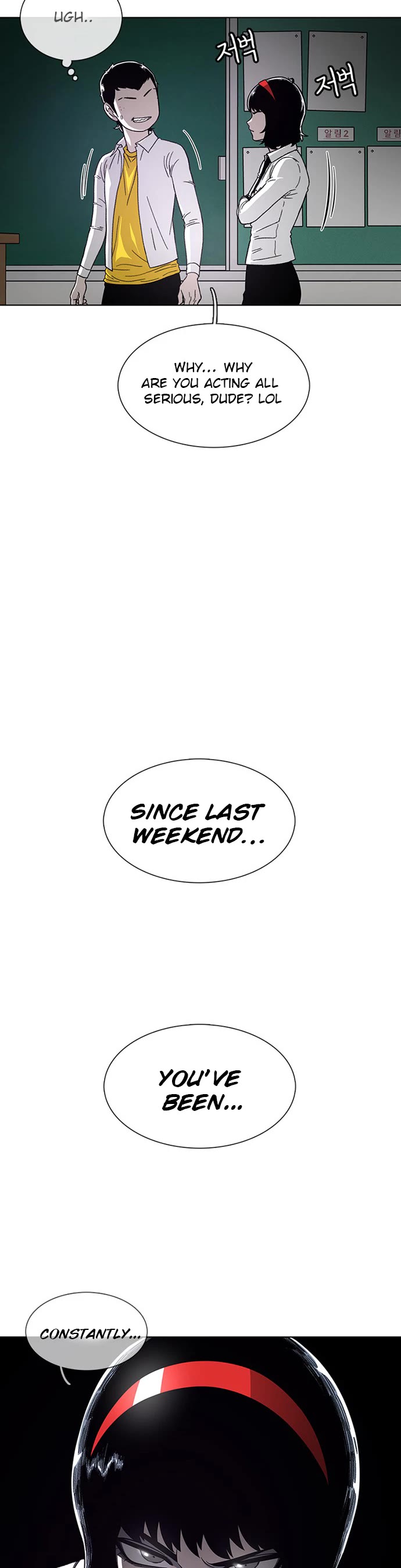 Star Ginseng Store chapter 25 page 5