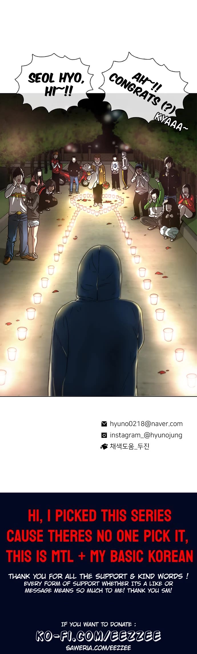 Star Ginseng Store chapter 26 page 44