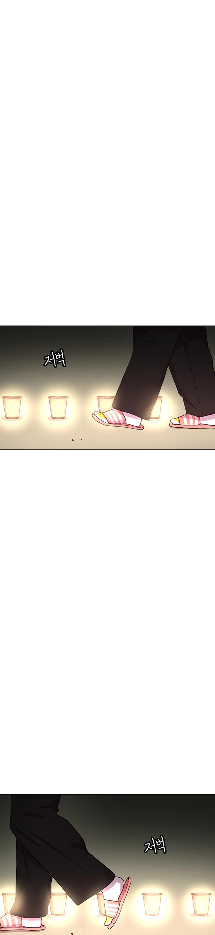 Star Ginseng Store chapter 27 page 17