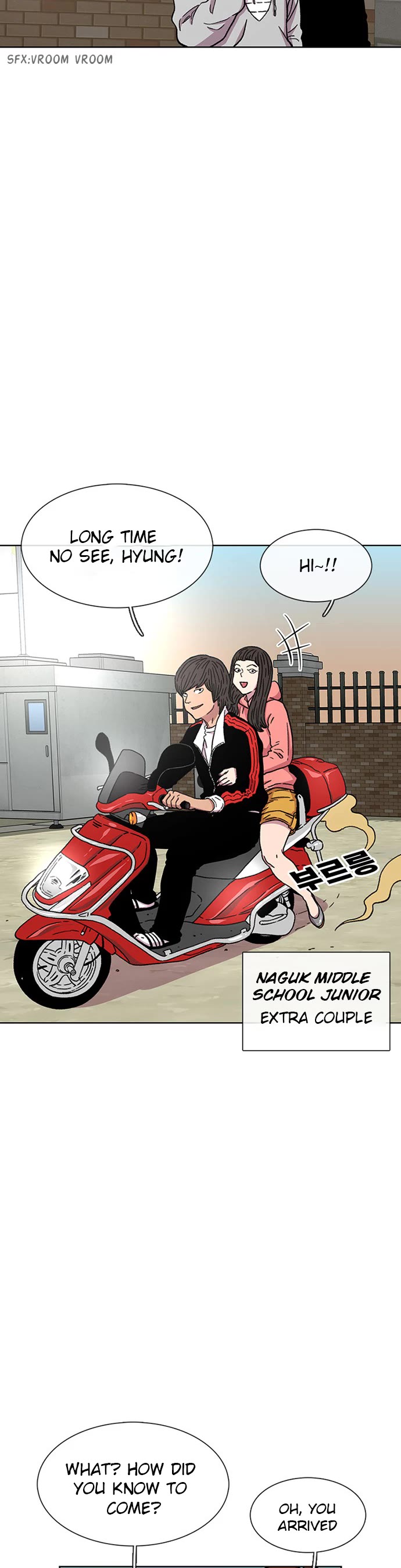 Star Ginseng Store chapter 27 page 5