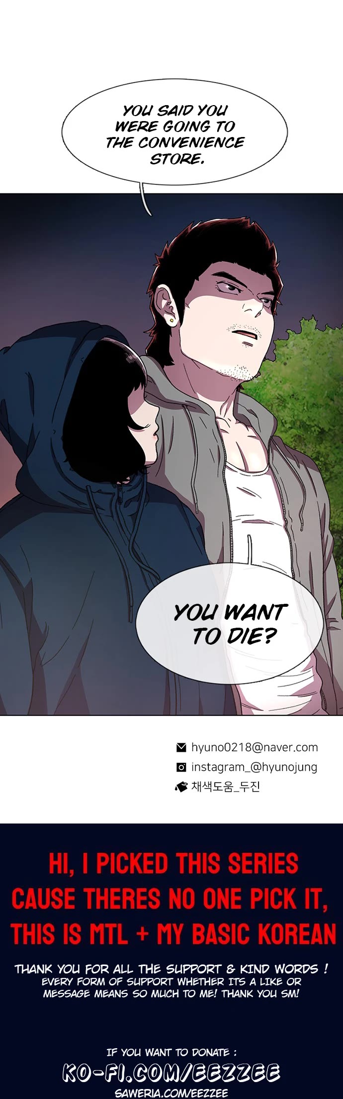 Star Ginseng Store chapter 27 page 52