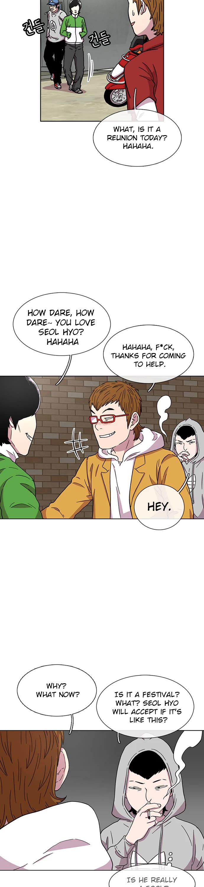 Star Ginseng Store chapter 27 page 8