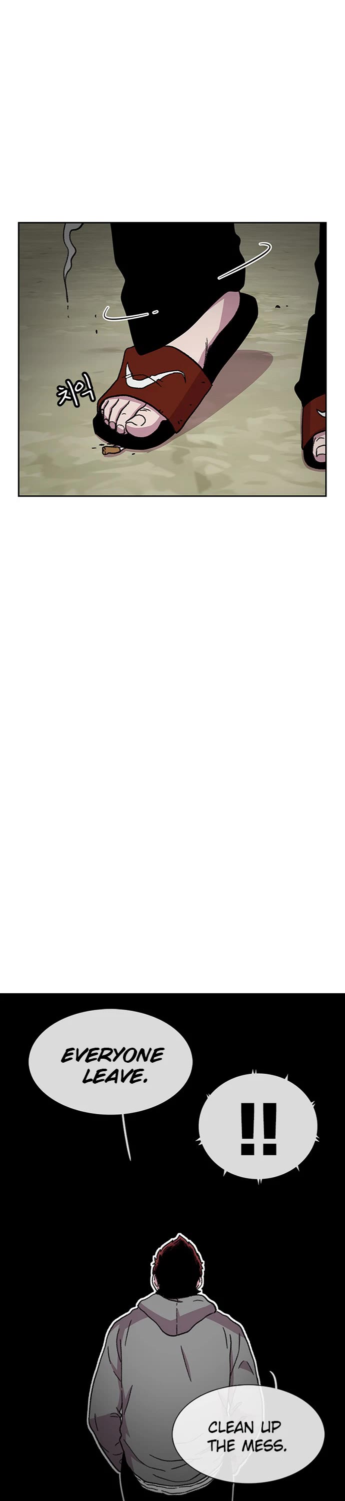 Star Ginseng Store chapter 28 page 36