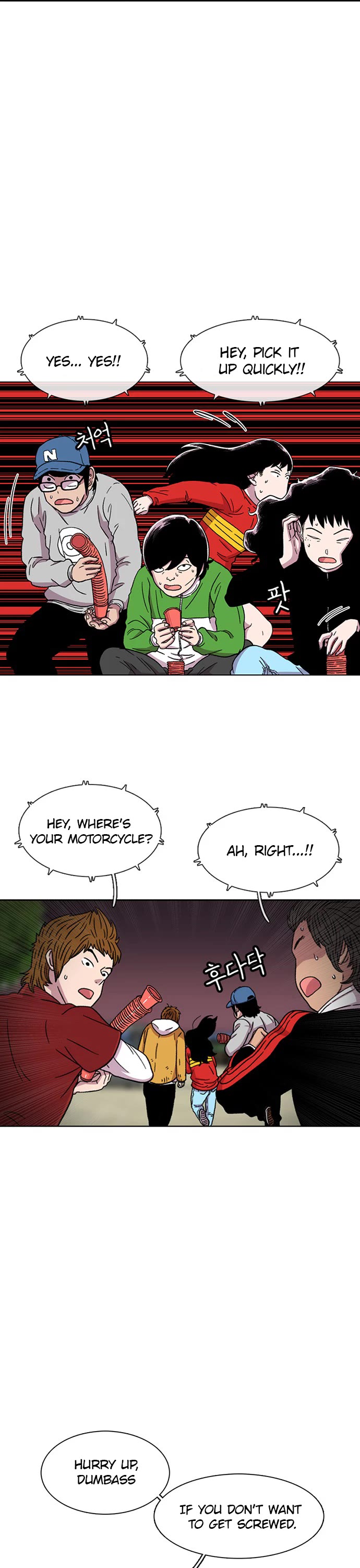 Star Ginseng Store chapter 28 page 37