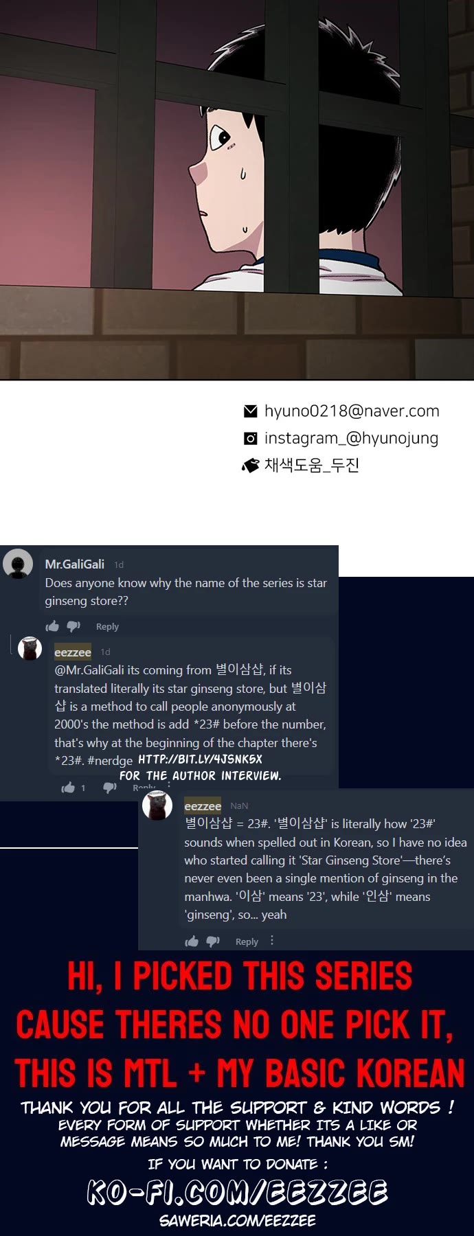 Star Ginseng Store chapter 28 page 47